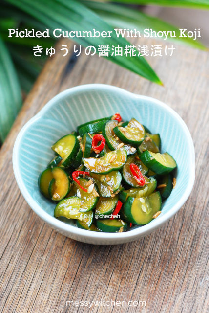 Pickled Cucumber With Shoyu Koji きゅうりの醤油糀浅漬け